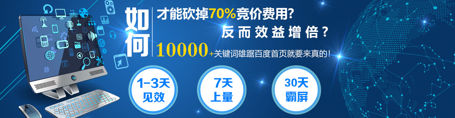 盐田百度代理开户