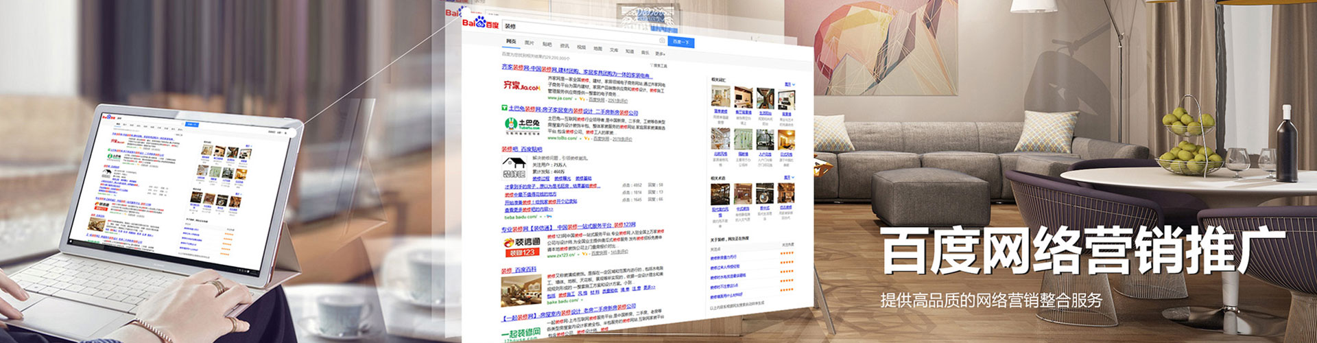 盐田竞价代运营