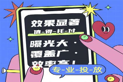 信息流开户经验分享：快速开户小窍门